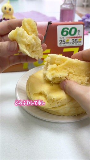 i-Wrap is incredibly versatile🎂【AEON Glam Beautique Official】