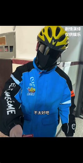 Unexpected Delivery Surprise