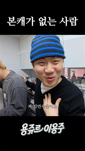 본캐가 없는 사람
