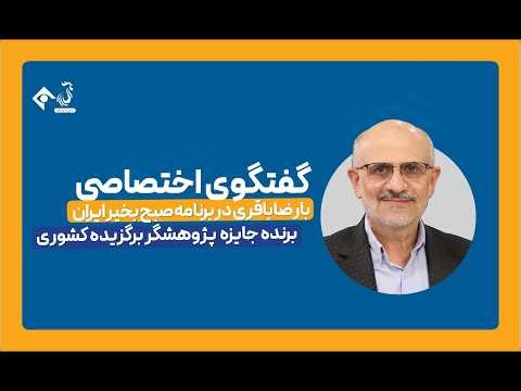 ظرفیت‌های پنهان توسعه در پیوند دانشگاه و صنعت