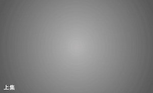 C4D-高级编织logo动画（上集）