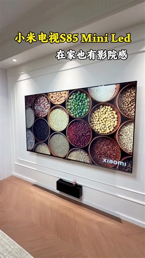 小米电视S75 Mini LED 2026评测 开箱：1008分区低反屏真的好用吗？国家补贴推荐！