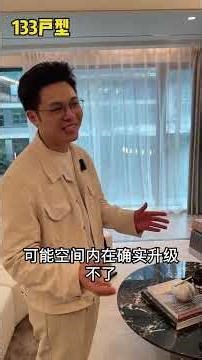 新川点评（上）——新川北，实地踩盘来了！#一个敢说真话的房产人 #成都买房 #房产 #新川