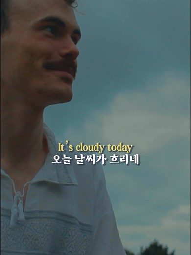 Beginner Korean Conversation Tips for Effective Learning