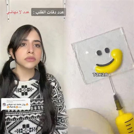 Replying to @shaimaayassin603 Part 7 ❤️❤️ #viral #fypシ #foryou #foryoupage #explor #esraanabil