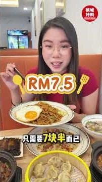 USM 附近又有新店啦而且现在还有特别优惠！ 🍜