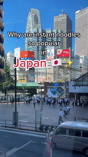 Why are instant noodles so popular in Japan? #japan #japanesefood #foodjapan #foodinjapan #lifeinjapan #japanlife #japanfood | Japan Eat