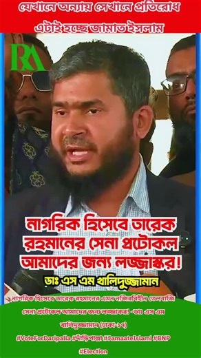 فيديوهات أنشأها mohammed Abdul momin (@2mr_789) باستخدام Blood Code - Le Castle Vania