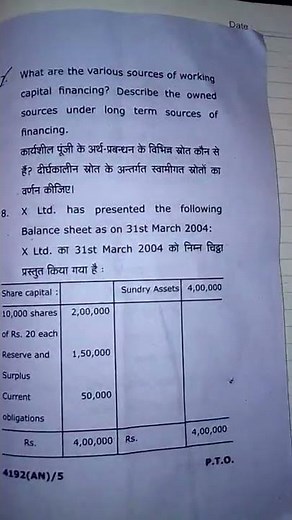 2022 question paper of Financial Management ,CCSU M.com 1st year(Private)