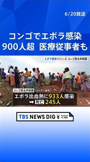 Over 900 Ebola Cases in Democratic Republic of the Congo, at Least 30 Dead in Northeastern Refuge...