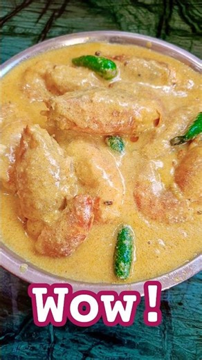 🍤 চিংড়ি মাছের মালাইকারি | Chingri Macher Malaikari 😍 Bengali Prawn Malai Curry Recipe