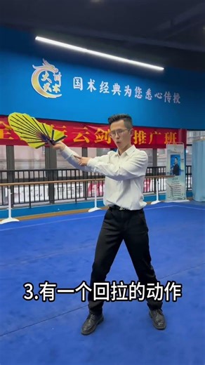 Master the Flying Fan Technique in 4 Simple Steps