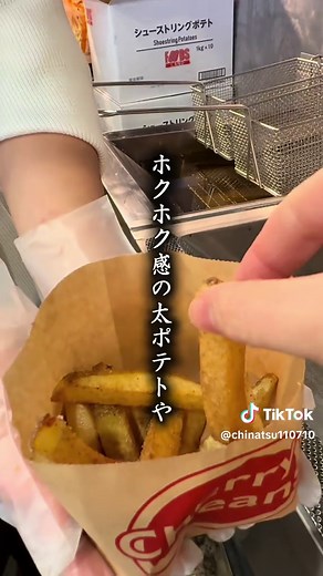 【チェリービーンズポテト】 📍鹿児島市西千石町5-2 西田橋ビル1F 🅿️無し（近隣にコインパーキング有） Instagram▶︎ @cherrybeanspotato_kagoshima 1982年創業 静岡県で長年愛されてきたソウルフード チェリービーンズポテトが 鹿児島どころか…✨九州初上陸✨ 通称「チェリビ」🍟 揚げたてポテトに 企業秘密のオリジナルシーズニング。 この味はクセになる♡⸝⸝⸝⸝ そして知ってほしいのがお得すぎる裏技👇 『バケット購入 』→ 次回来店時に持参すると 👉 900gの大量ポテトが1,150円！ ちなみに ✔ フルサイズは800gで1,250円 …って考えると バケット＋おかわりポテトが断然お得🉐 ポテト好きさんは保存必須🍟 これは一度食べてほしい〜💖 ※来店時のメニュー・価格です。最新情報は店舗アカウントをご確認ください。 【PR】 #鹿児島グルメ#鹿児島ハンバーガー#鹿児島ランチ