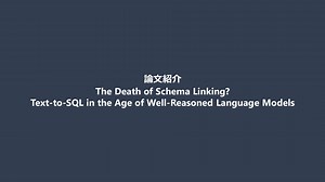 The Death of Schema Linking? Text-to-SQL in the Age of Well-Reasoned Language Models