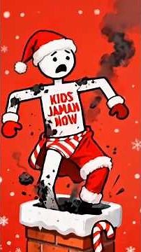 Stickman Disguises as Santa but His Pants Keep Falling