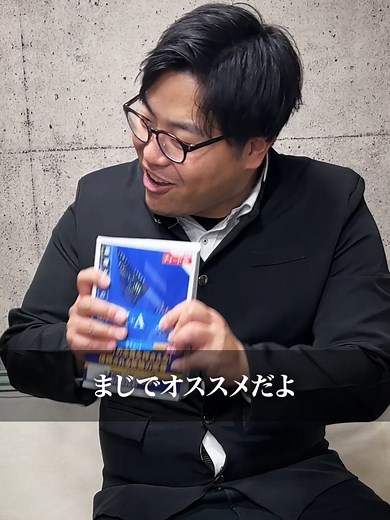 自信を高める受験生向けショートドラマ✨