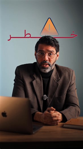 Le problème n’est pas “la facture”… c’est le chaos : devis à part, factures ailleurs, paiements flous, échéances oubliées. 😤 OPTIFACT remet de l’ordre ✅ Devis → Facture en 1 clic Factures numérotées automatiquement BL prêt à imprimer Suivi paiements : reste à payer échéances Export PDF en quelques secondes Compatible TEJ (Retenue) Facture électronique : conforme & structurée Calcul FODEC automatique (si votre activité est concernée) Support technique 🇹🇳 : on vous dépanne vite, sans blabla. ✅ 