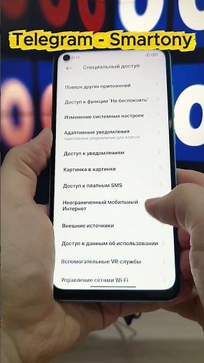 Turn off these settings immediately! This is why your phone's battery drains so quickly.