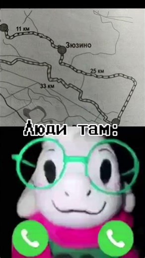 ЗяЗю #мем #sansmeme #мемы #sans #анимация #memes #funny #undertale #deltarune #андертейл