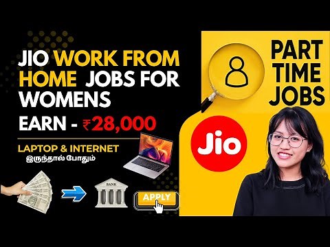 Jio Work From Home Opportunity 2026 | Customer Associate Program | Earn ₹15,000+ Monthly