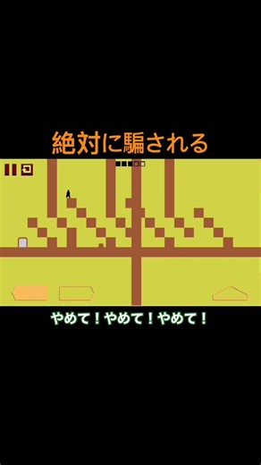 Jellyfish is being chased by a wall #gameplay #leveldevil