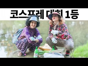 웃음을 참기 힘든 웃긴 짤 모음