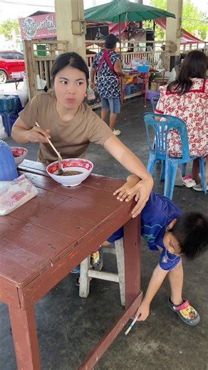 เป็นคนดีจังเลย