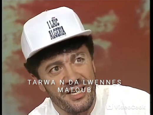 Matoub Lounés 29 Juin 1995 | Tarwa n da lwennas matoub