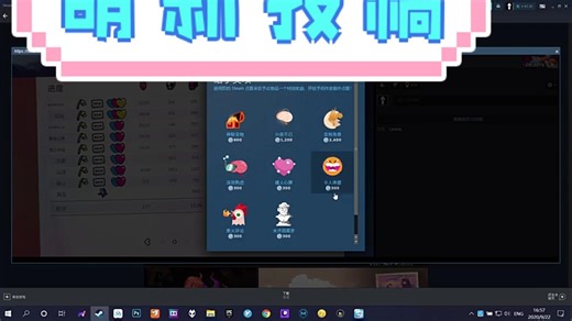 steam商店点数好友赠送和某宝购买须知