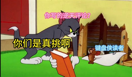 男女频作者的爽文写作模式| AI写小说，AI写网文，小说投稿，新人作者，写作教程，番茄小说，起点小说，写作赚钱，蛙蛙写作，小说设定 |