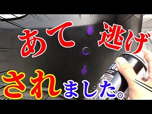 超簡単!? 3分以内で治せるラバー塗装剥がれの補修のやり方！