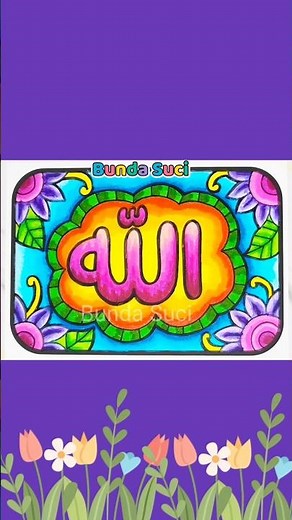 Tutorial mewarnai kaligrafi lafadz ALLAH | Coloring Tutorial Arabic Calligraphy ALLAH