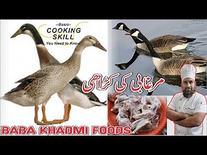 Murghabi Ki Karahi Recipe - Duck Karahi Recipe - Duck Karahi Prepared By Baba Khadmi Foods
