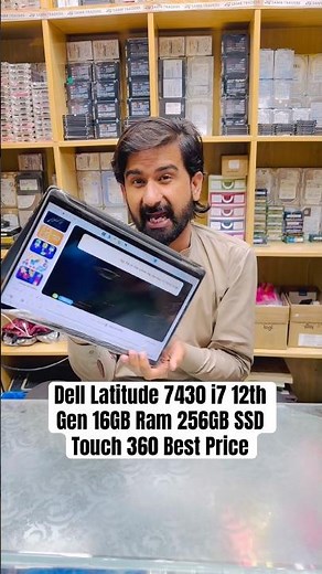 Dell Latitude 7430 i7 12th Gen | Dell Latitude 7430 Review | Dell Latitude 7420 i5 12th Gen | #sh...