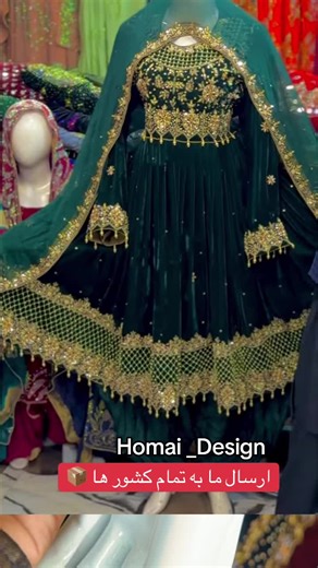 #تاجیک_هزاره_ازبک_پشتون_ترکمن🇦🇫 #foryoupage❤️❤️ #fyp #model #trend @Homai_design2