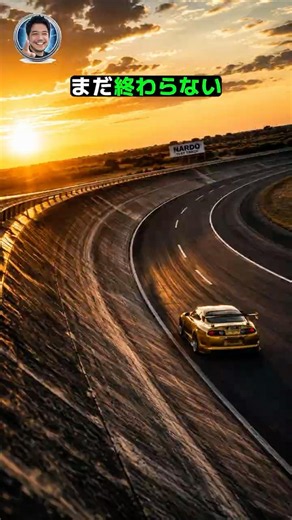 The Man Who Was Arrested Recorded 358 km/h Nine Years Later
