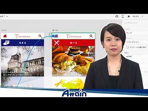 Adobe XD使い方講座 第6章「インタラクティブなプロトタイプの作成」【動学.tv】