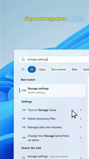 কিভাবে Windows. Old Folder Delete করবেন #শিখুন_শেখান_জানুন_জানান #shortvideos #shorts #viral #reels