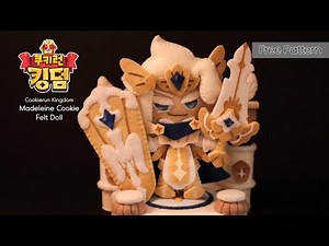 [무료 도안]쿠키런 킹덤 마들렌맛 쿠키 펠트인형 만들기/ Madeleine Cookie felt doll/フェルト