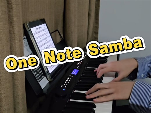 玩一下One Note Samba