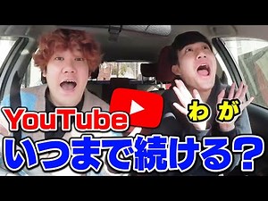 【積サー相談会】ハイスペック男子"わが"とドライブしながら、悩み相談するぜ！