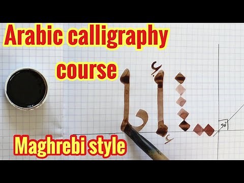 Course of Arabic calligraphy Maghrebi style / 1st lesson