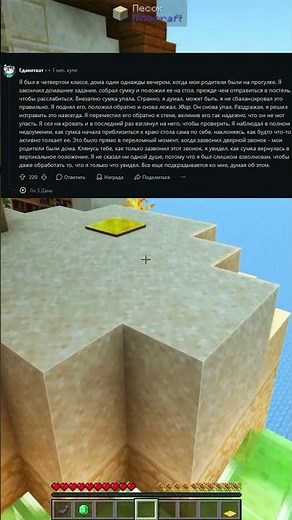 Больше жутких и загадочных историй с Reddit, на моем канале #shorts #reddit #redditstory