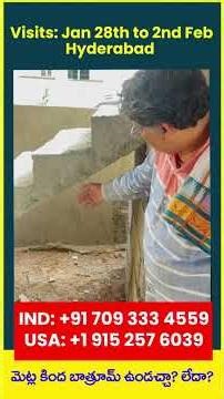 మెట్ల కింద బాత్రూమ్ ఉండచ్చా లేదా Bathroom Under Staircase Vastu Explained” #vastu #construction