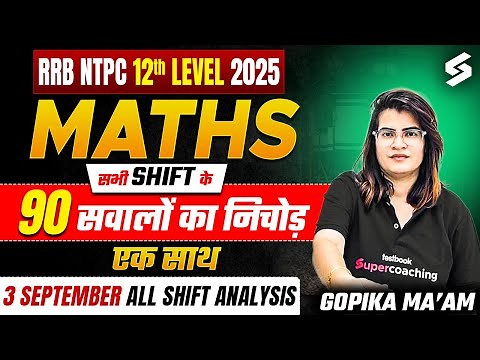 RRB NTPC 12th Level Exam Review 2025| 3 September Maths All Shift Question| NTPC Math Paper Analysis