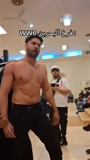 WWE في البحرين: لحظات مثيرة ونجوم بارزين