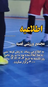 Reshad Malekzada on Reels