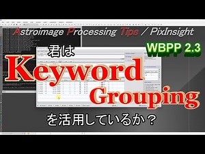 [APTips 017] WBPP2.3 Useful keyword grouping function [PixInsight Edition]