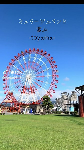 #富山観光#北陸観光#富山遊園地#遊園地#北陸遊園地#富山子連れ#富山遊び場#