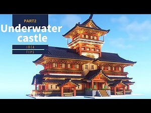 [Minecraft] How to build an underwater castle (Part2)